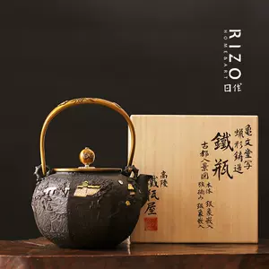 金寿堂铁壶-新人首单立减十元-2022年4月|淘宝海外