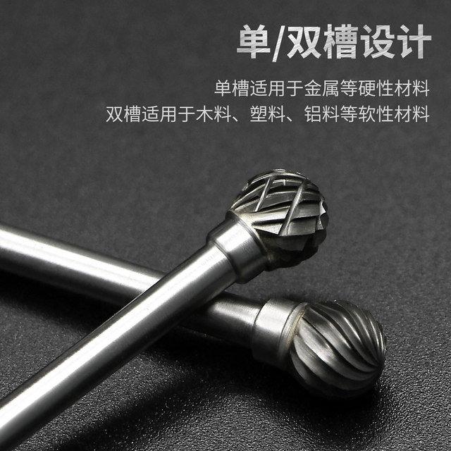 Golden Eagle Carbide Rotary File Spherical Tungsten Steel Grinding Head Clamping Handle Diameter 2.35mm D2.35 D3