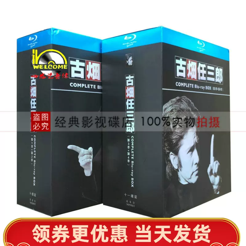 古畑任三郎 COMPLETE Blu-ray BOX Blu-ray - DVD/ブルーレイ