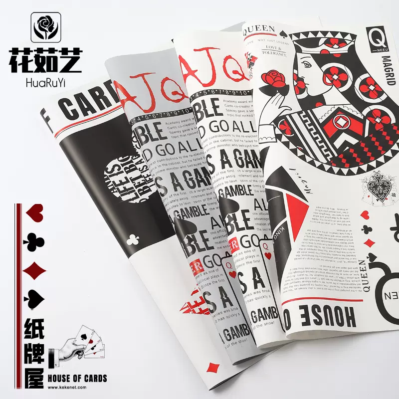 包花包装纸图案 新人首单立减十元 21年11月 淘宝海外