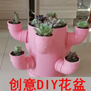 阳台花架diy 新人首单立减十元 22年7月 淘宝海外