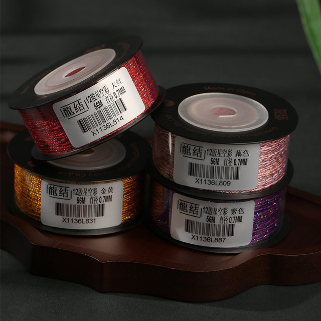 Dragon knot 12-strand starry sky thread sprinkled with gold handmade DIY material bracelet jewelry weaving multi-color environmentally friendly high temperature does not fade