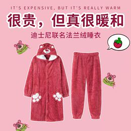 Valentine's Day New Year gift girl birthday strawberry bear series pajamas girl friend wife niece pajamas box winter