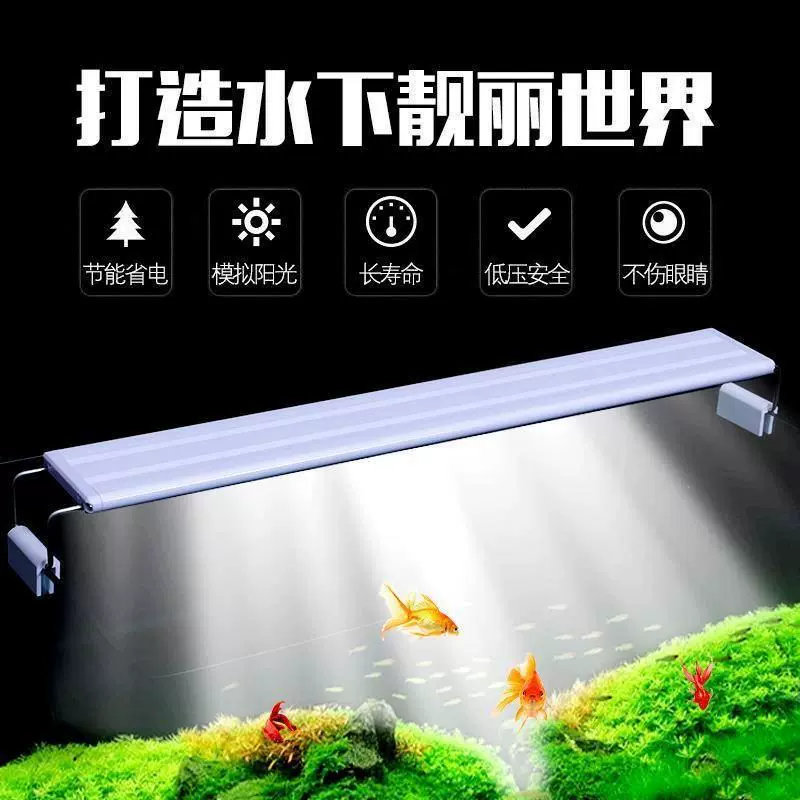 Led鱼缸灯照明灯架水草缸节能灯支架小型增艳夹灯