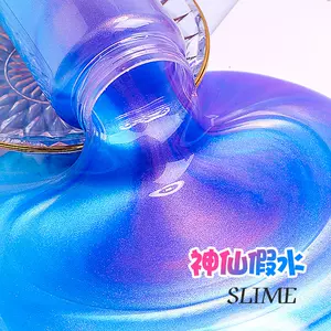 Slime史莱姆假水 新人首单立减十元 22年9月 淘宝海外