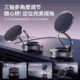 Vacuum adsorption magnetic mobile phone holder new car navigation special car interior suction cup retractable folding rotation