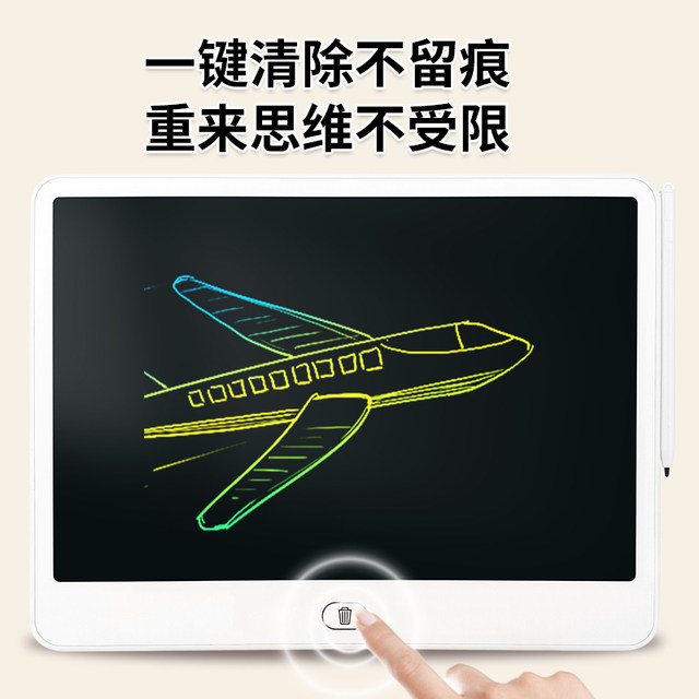 16-inch LCD handwriting board children's drawing board color electronic small blackboard household large size writing board eliminates one-click