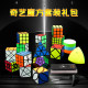 Qiyi Rubik's Cube Set full set of children's gift box three -fourth -order pyramid mirror maple leaf gear alien puzzle toys