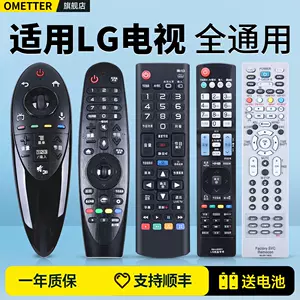 lg遥控器mr19ba - Top 100件lg遥控器mr19ba - 2024年3月更新- Taobao