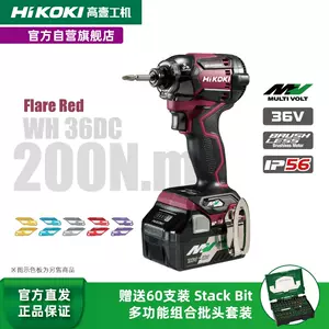 hikoki36 - Top 100件hikoki36 - 2023年12月更新- Taobao