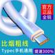 Android flash charging 120W data cable MicroUSB suitable for Redmi VIVO Huawei OPPO large and small port charging cable 6A
