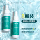 Glasses cleaning liquid, eye spray, cleaning water, special water cleaner for wiping lenses, glasses cloth, glasses liquid, care solution