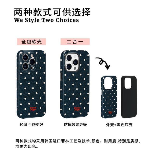 
Polka dot denim blue suitable for iPhone16 Apple 17 promax mobile phone protective case new case 15 autumn and winter huge and beautiful 14 simple Korean ins style 13 niche will not hit the shell art