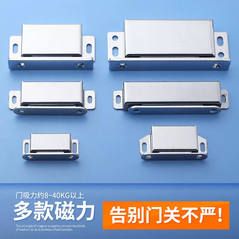 不锈钢磁吸板 新人首单立减十元 2021年12月 淘宝海外