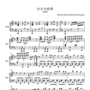 迪士尼钢琴乐谱 新人首单立减十元 22年11月 淘宝海外