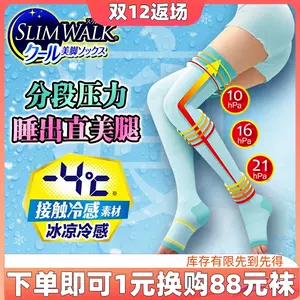 孕妇水肿袜 Top 75件孕妇水肿袜 22年12月更新 Taobao