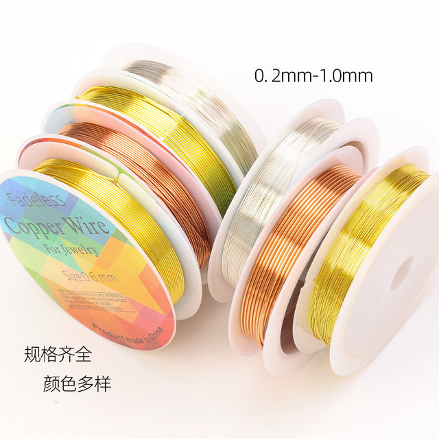 Copper wire DIY handmade jewelry beaded metal braided material wrap wire finning fixed wire handmade hairpin