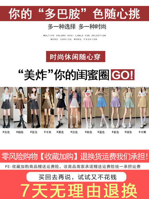 Pure pink girl style jk pleated skirt women 2024 summer high waist a line short skirt extended zipper skirt