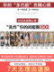 Pure pink girl style jk pleated skirt women 2024 summer high waist a line short skirt extended zipper skirt