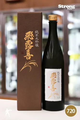 最高の品質 飛露喜 1.8L 大吟醸 - 日本酒 - hlt.no