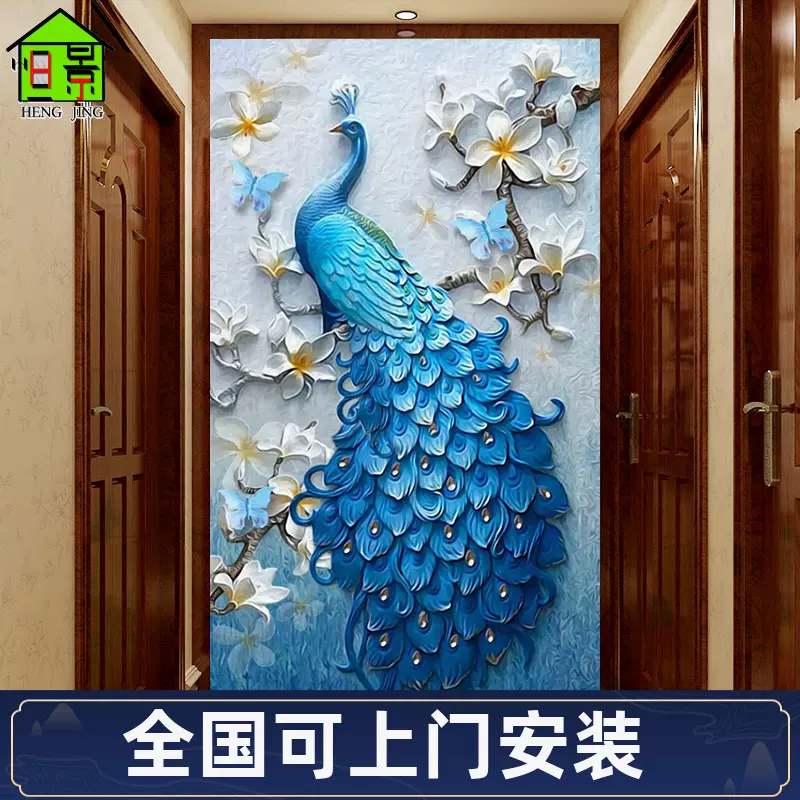 現代簡約3d孔雀玄關壁畫走廊過道歐式豎版壁紙客廳背景牆