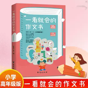 抒情文作文 新人首单立减十元 22年4月 淘宝海外