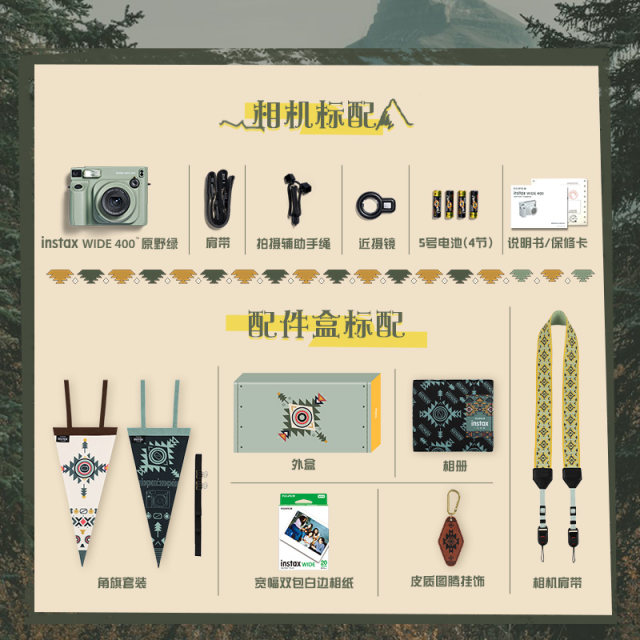 Fuji Instax Polaroid Camera 5-inch WIDE400 Wild Totem Photo Paper Accessories Box Gift