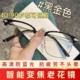 Smart reading glasses automatic adjustment degree zoom high-definition dual-purpose anti-blue light high-end ultra-light reading glasses