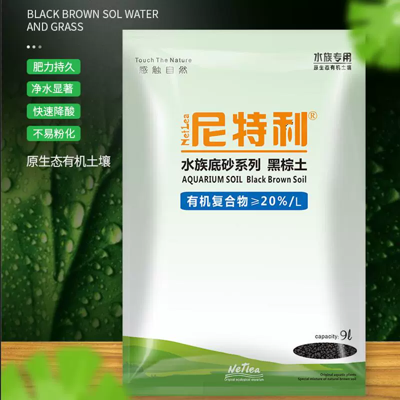 Ada泥水晶虾泥 新人首单立减十元 21年10月 淘宝海外