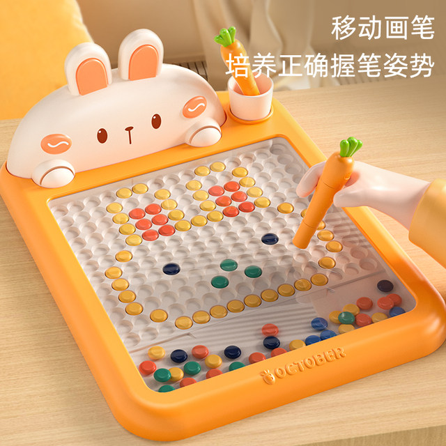 Rabbit magnetic pen drawing board children's magnetic pen control infant baby 1-2 years old magnetic pen drawing board toys