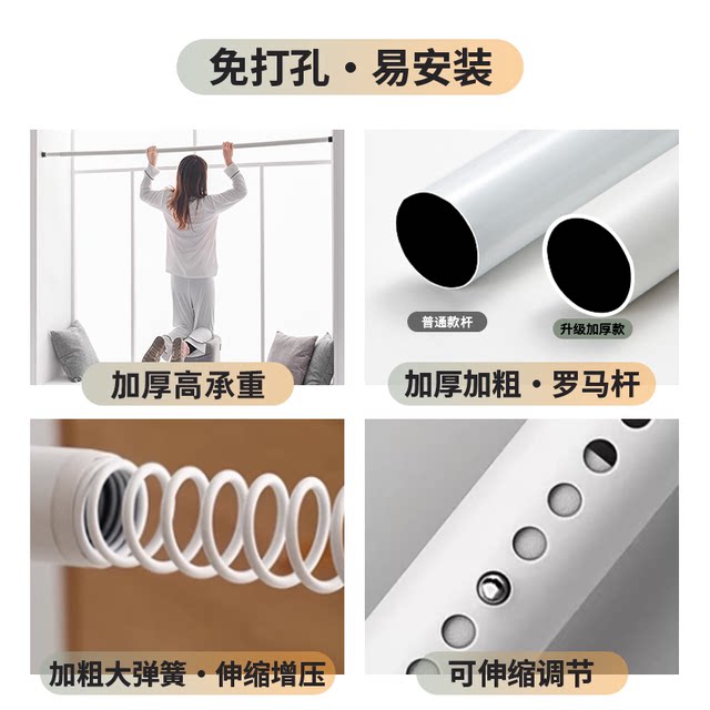 Bedroom blackout curtains without holes installed and telescopic rods are provided in a complete set of 2025 new partitions, sunshade, sun protection, bay windows