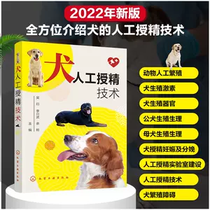猫繁殖书 新人首单立减十元 22年8月 淘宝海外