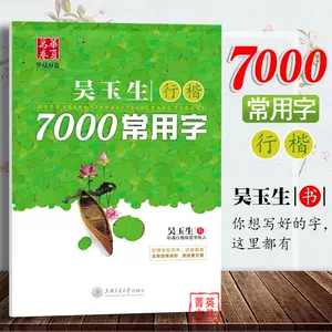 时间名言 新人首单立减十元 22年7月 淘宝海外