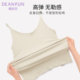
Butterfly Modal white suspender vest women's inner sleeveless top for summer thin large size base for outside wear