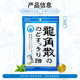 Japan's original imported Ryukakusan herbal throat candy mint flavor 70g*6 pack cooling throat protection gift candy