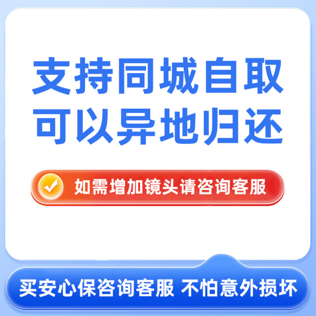 Deposit-free rental of Canon G7X2/G7X3/R50 camera mirrorless portrait beauty camera rental digital card machine