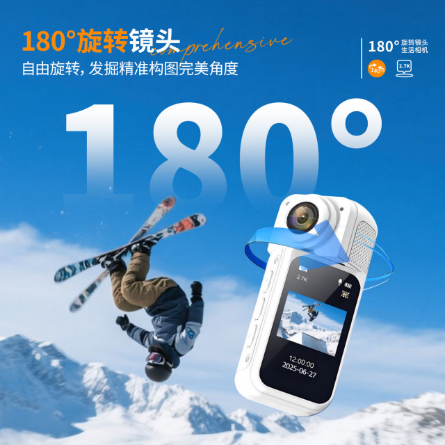 QZQA outdoor thumb camera new ultra-long battery life 2.7K WiFi180 rotating neck camera sports camera