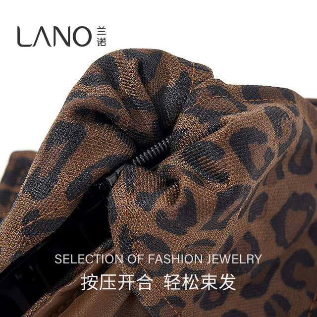 Lannuo leopard print shell clip women's high-end 2025 new large size hair volume large back head hair shark clip