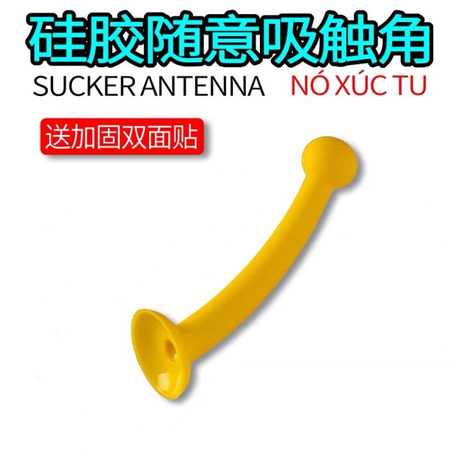 Supermoto personalized silicone electric motorcycle helmet suction cup little bee antenna decoration Harley accessories