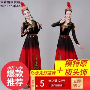精灵服装女 新人首单立减十元 22年5月 淘宝海外