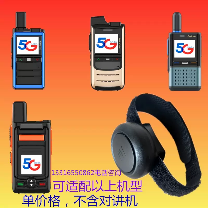 Ptt蓝牙 新人首单立减十元 2021年12月 淘宝海外