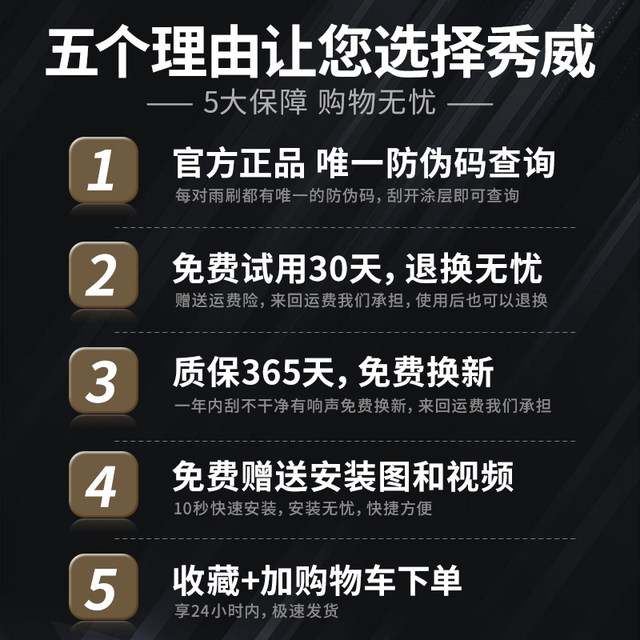 Suitable for Geely Emgrand wiper GS original GL original 17 million model 19 special 22 fourth generation car wiper