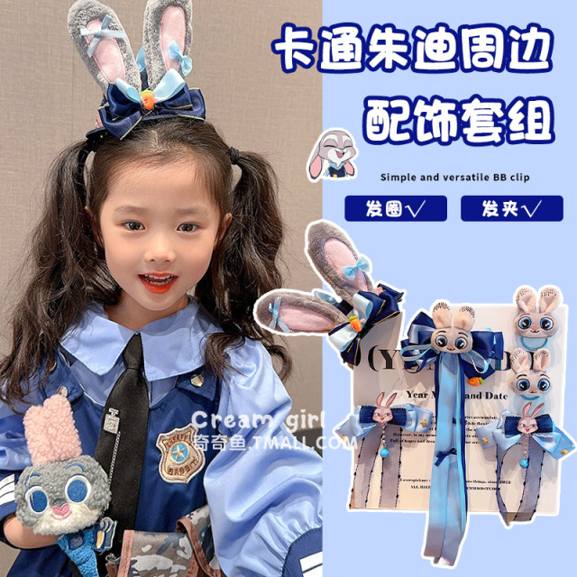 Children's cute hairpin rabbit police headdress little girl Zootopia bunny ears bow hat hairpin hair accessories