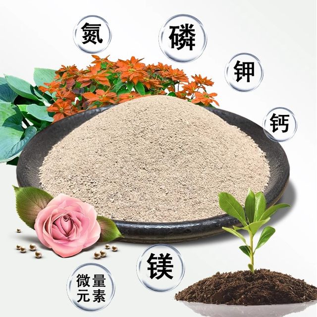 Gardening bone meal to promote flowers and fruits and flowering fertilizers to promote gardening and slow release high phosphorus and potassium fertilizers to grow flowers and vegetables and plants