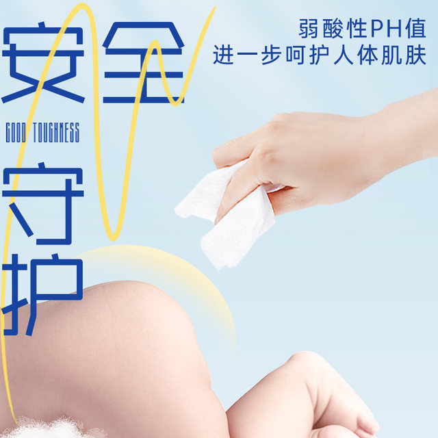 Blue Bluffed Baby Wet Wipes 80 Pump Large Package Thickened Hand-On Special Children's Cleaning and Care Wet Wipes Flagship Store Genuine
