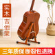 Guitar stand vertical stand floor-standing guitar stand floor stand ukulele stand solid wood violin stand