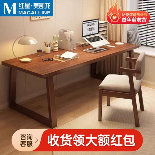 Двойной стол на ножках из цельного дерева, домашний студенческий учебный стол, компьютерный стол, длинный стол, верстак, офисный стол, стол для спальни, стол и стулья