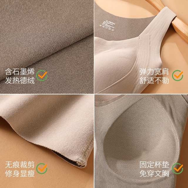 Graphene warm vest for women in autumn and winter, underwear with chest pads, plus velvet thickened heating German velvet base top