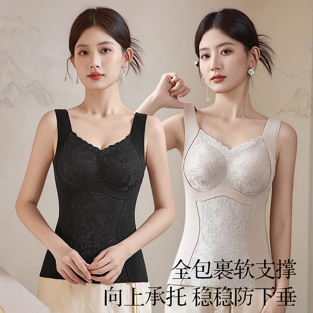 
National style thermal vest for women 2025 autumn new inner wear with chest pad graphene heating underwear plus velvet top for winter