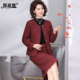 
Mom's autumn temperament and elegant little fragrant style suit skirt 2025 can usually wear Xi'an Grandma's wedding dress jacket